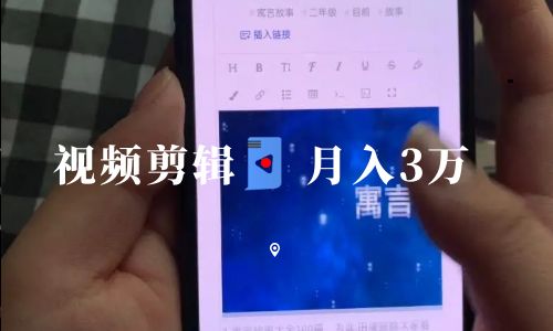 一个人通过AI大师助手月入3万,附新手入门操作