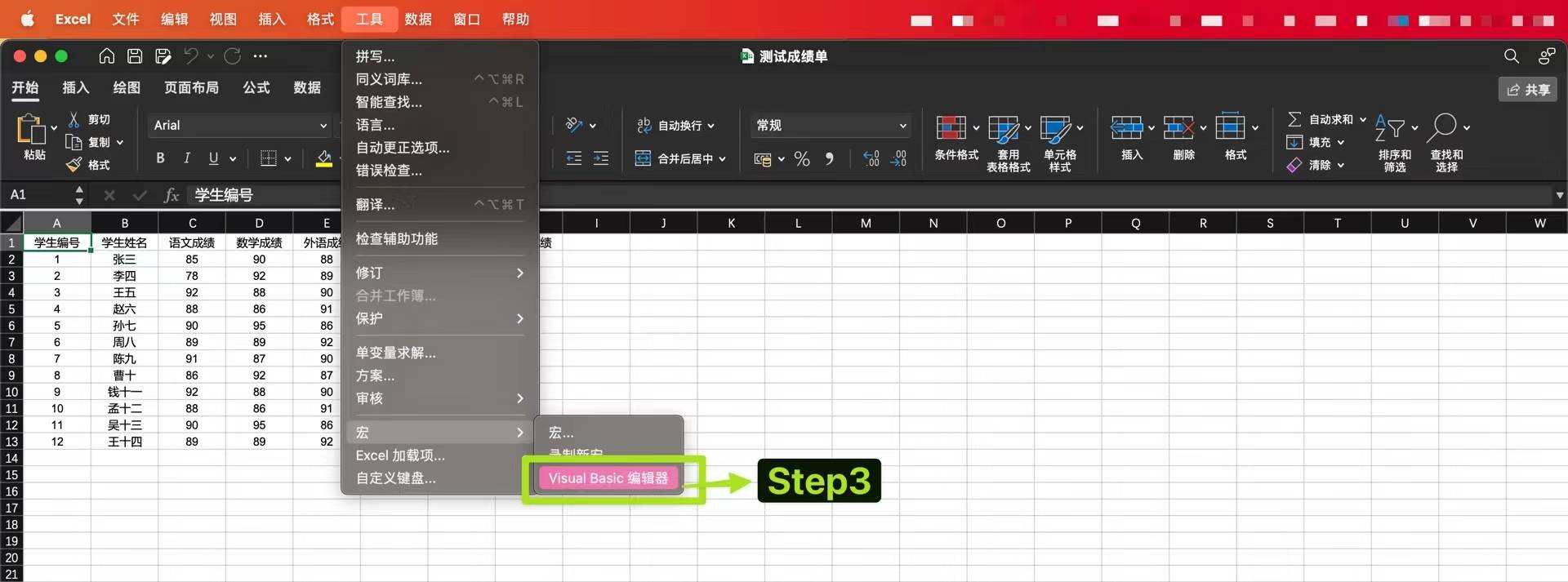 ChatGPT和Excel，帮你快速提升数据处理效率