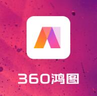 360鸿图