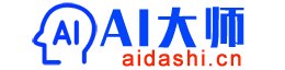 AI大师 - AI写作-AI绘画-AI工具导航网站！